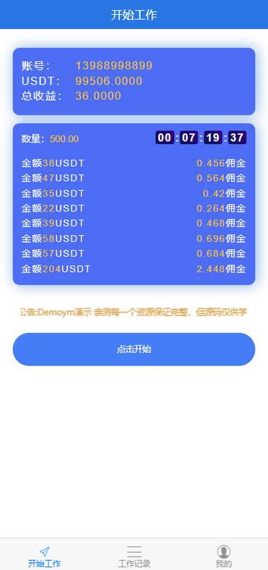 区块链地址查询,区块链地址查询官方网站中国制造-第1张图片-华田资讯 区块链地址查询,区块链地址查询官方网站中国制造-第1张图片-华田资讯