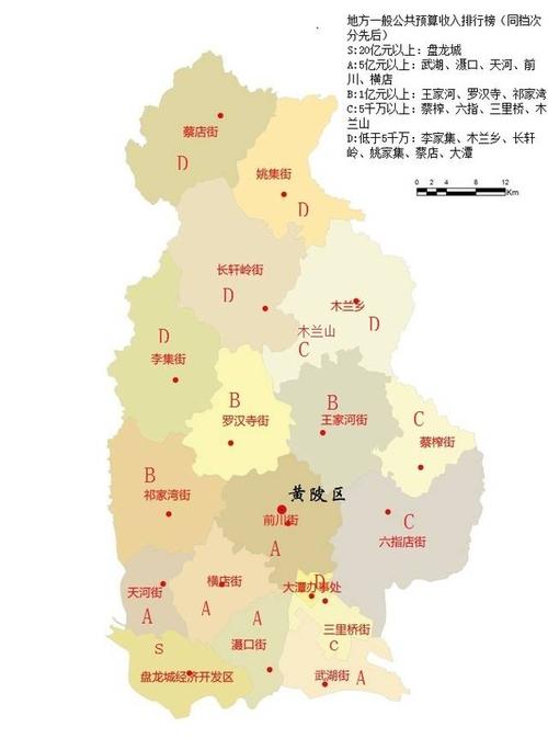 宜黄县黄陂镇特大新闻(宜黄县黄陂镇女镇长)-第6张图片-华田资讯 宜黄县黄陂镇特大新闻(宜黄县黄陂镇女镇长)-第6张图片-华田资讯