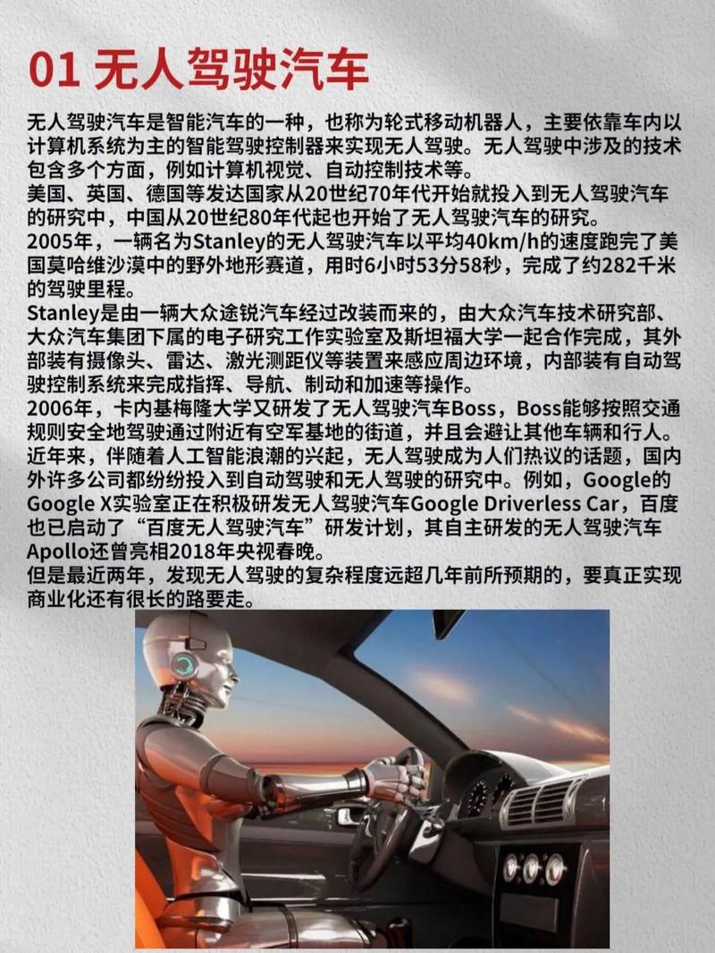 人工智能的语言,人工智能的语言处理技术能否完全理解人类的幽默和情感-第4张图片-华田资讯 人工智能的语言,人工智能的语言处理技术能否完全理解人类的幽默和情感-第4张图片-华田资讯
