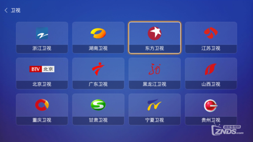 东方卫视看看新闻(东方卫视看看新闻女主播是谁)-第4张图片-华田资讯 东方卫视看看新闻(东方卫视看看新闻女主播是谁)-第4张图片-华田资讯