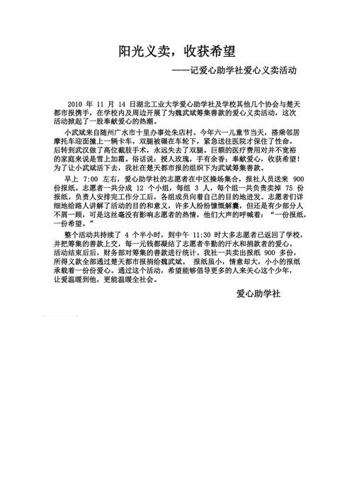 睢县网最有权威的新闻(睢县最新新闻)-第4张图片-华田资讯 睢县网最有权威的新闻(睢县最新新闻)-第4张图片-华田资讯