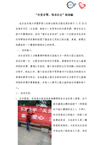 睢县网最有权威的新闻(睢县最新新闻)-第8张图片-华田资讯 睢县网最有权威的新闻(睢县最新新闻)-第8张图片-华田资讯
