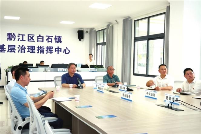 重庆黔江新闻网,重庆市黔江区新闻网-第2张图片-华田资讯 重庆黔江新闻网,重庆市黔江区新闻网-第2张图片-华田资讯