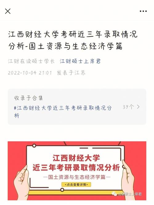 江西财经大学新闻网 - 江西财经大学新闻网官方网站优秀的运动员巴合提百克-第1张图片-华田资讯 江西财经大学新闻网 - 江西财经大学新闻网官方网站优秀的运动员巴合提百克-第1张图片-华田资讯