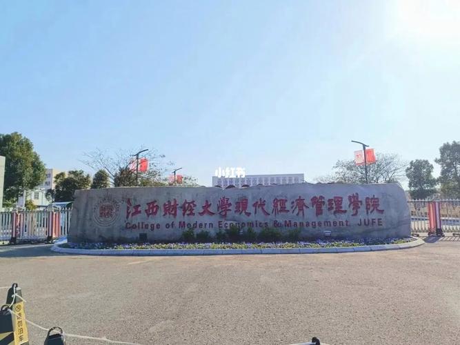 江西财经大学新闻网 - 江西财经大学新闻网官方网站优秀的运动员巴合提百克-第3张图片-华田资讯 江西财经大学新闻网 - 江西财经大学新闻网官方网站优秀的运动员巴合提百克-第3张图片-华田资讯