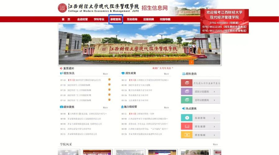 江西财经大学新闻网 - 江西财经大学新闻网官方网站优秀的运动员巴合提百克-第5张图片-华田资讯 江西财经大学新闻网 - 江西财经大学新闻网官方网站优秀的运动员巴合提百克-第5张图片-华田资讯