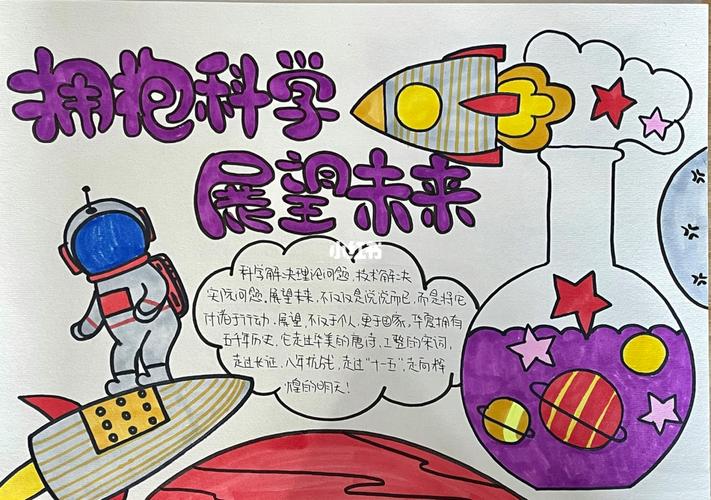 人工智能手抄报,人工智能手抄报一等奖-第5张图片-华田资讯 人工智能手抄报,人工智能手抄报一等奖-第5张图片-华田资讯