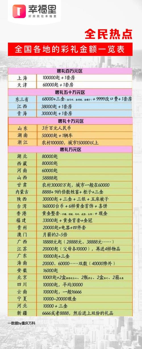 赵县最近有什么新闻 - 赵县最近几天新闻视频-第4张图片-华田资讯 赵县最近有什么新闻 - 赵县最近几天新闻视频-第4张图片-华田资讯