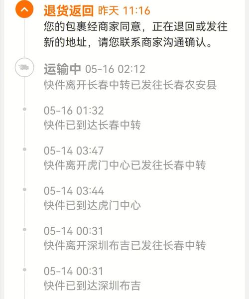 赵县最近有什么新闻 - 赵县最近几天新闻视频-第6张图片-华田资讯 赵县最近有什么新闻 - 赵县最近几天新闻视频-第6张图片-华田资讯