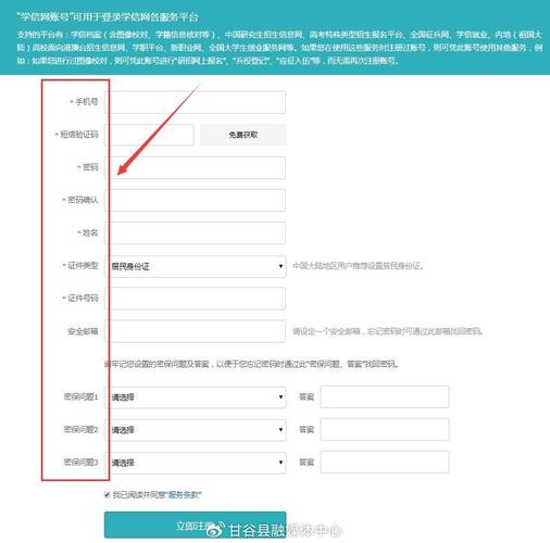 甘谷新闻网官方网站 - 甘谷新闻网官方网站最新消息-第4张图片-华田资讯 甘谷新闻网官方网站 - 甘谷新闻网官方网站最新消息-第4张图片-华田资讯