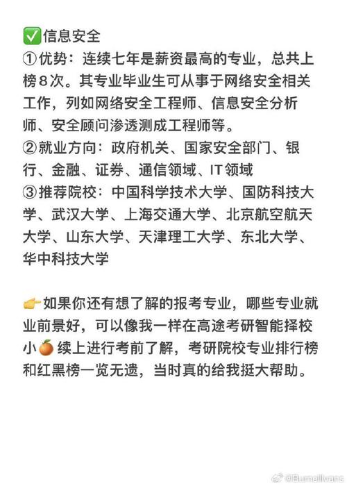 华中科技大学新闻(华中科技大学新闻与信息传播学院院长)-第3张图片-华田资讯 华中科技大学新闻(华中科技大学新闻与信息传播学院院长)-第3张图片-华田资讯
