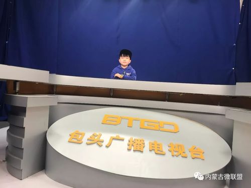 包头新闻网最新消息 - 包头新闻头条最新消息-第7张图片-华田资讯 包头新闻网最新消息 - 包头新闻头条最新消息-第7张图片-华田资讯