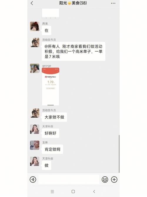 区块链微信群二维码 - 区块链小程序app开发微信群-第6张图片-华田资讯 区块链微信群二维码 - 区块链小程序app开发微信群-第6张图片-华田资讯