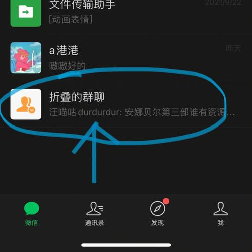 区块链微信群二维码 - 区块链小程序app开发微信群-第7张图片-华田资讯 区块链微信群二维码 - 区块链小程序app开发微信群-第7张图片-华田资讯