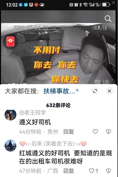 好人好事新闻稿,好人好事新闻稿600字-第3张图片-华田资讯 好人好事新闻稿,好人好事新闻稿600字-第3张图片-华田资讯