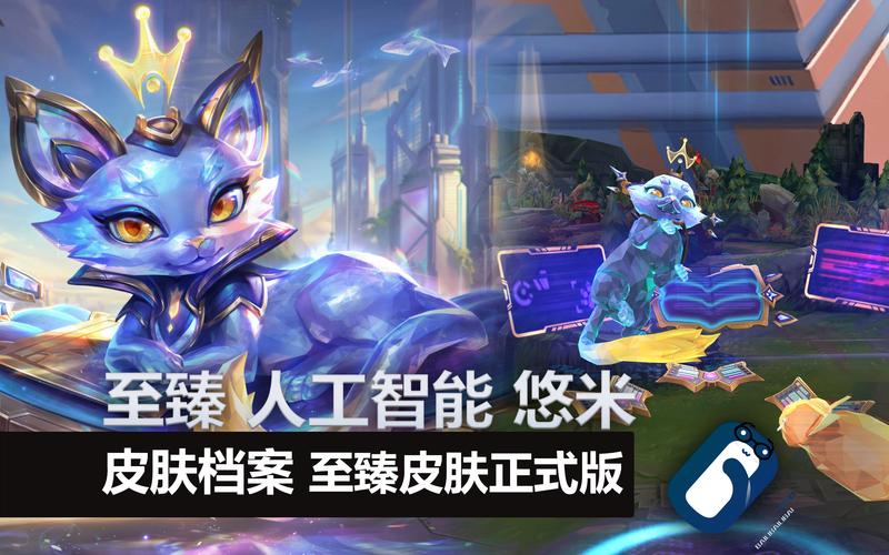 lol人工智能 - 英雄联盟智能机器人-第2张图片-华田资讯 lol人工智能 - 英雄联盟智能机器人-第2张图片-华田资讯