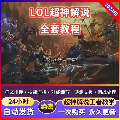 lol人工智能 - 英雄联盟智能机器人-第4张图片-华田资讯 lol人工智能 - 英雄联盟智能机器人-第4张图片-华田资讯