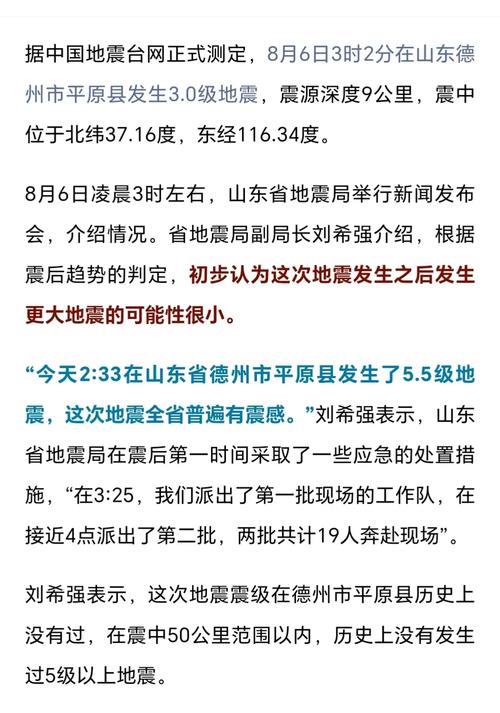 今天发生的重大新闻5条(今天发生的重大新闻5条简短)-第2张图片-华田资讯 今天发生的重大新闻5条(今天发生的重大新闻5条简短)-第2张图片-华田资讯