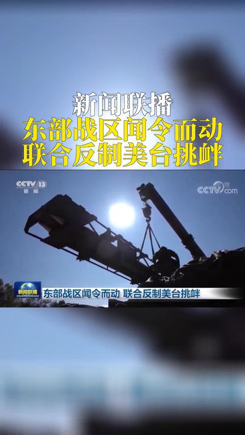 昨天的新闻联播 - 昨天的新闻联播内容摘抄-第6张图片-华田资讯 昨天的新闻联播 - 昨天的新闻联播内容摘抄-第6张图片-华田资讯