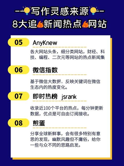 新闻网站哪个好(新闻网站哪个好用)-第1张图片-华田资讯 新闻网站哪个好(新闻网站哪个好用)-第1张图片-华田资讯