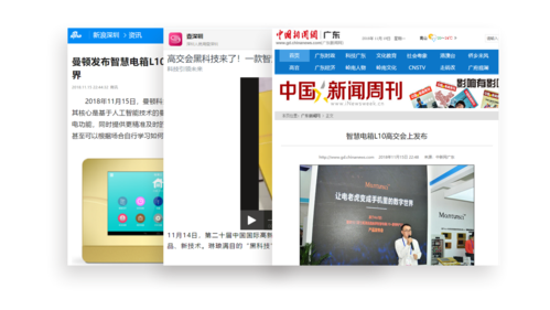 新闻网站哪个好(新闻网站哪个好用)-第2张图片-华田资讯 新闻网站哪个好(新闻网站哪个好用)-第2张图片-华田资讯