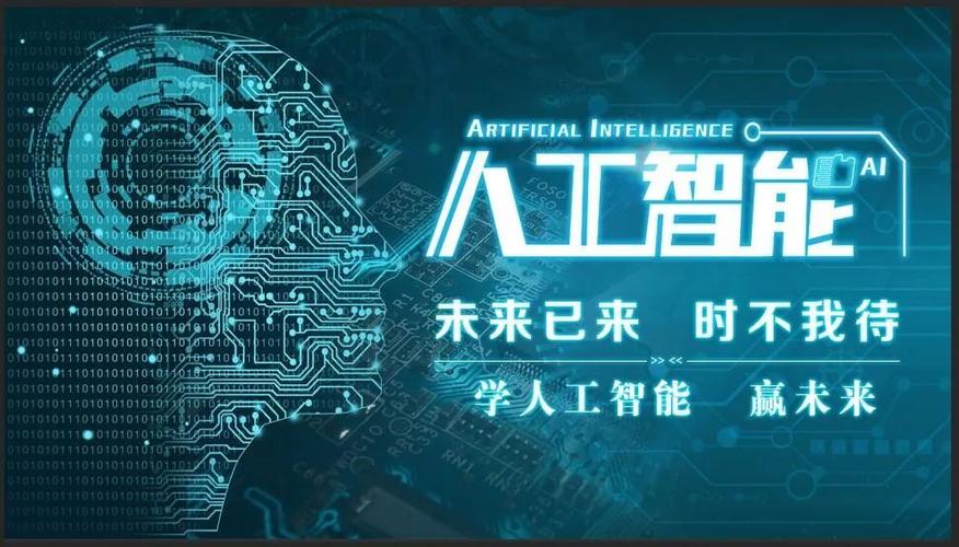 人工智能怎么样(人工智能是什么?)-第5张图片-华田资讯 人工智能怎么样(人工智能是什么?)-第5张图片-华田资讯