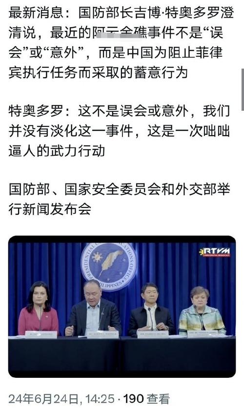 外交部新闻发布会的简单介绍-第5张图片-华田资讯 外交部新闻发布会的简单介绍-第5张图片-华田资讯