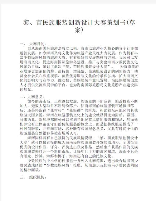 模特大赛新闻稿 - 模特大赛的活动宣传语-第3张图片-华田资讯 模特大赛新闻稿 - 模特大赛的活动宣传语-第3张图片-华田资讯