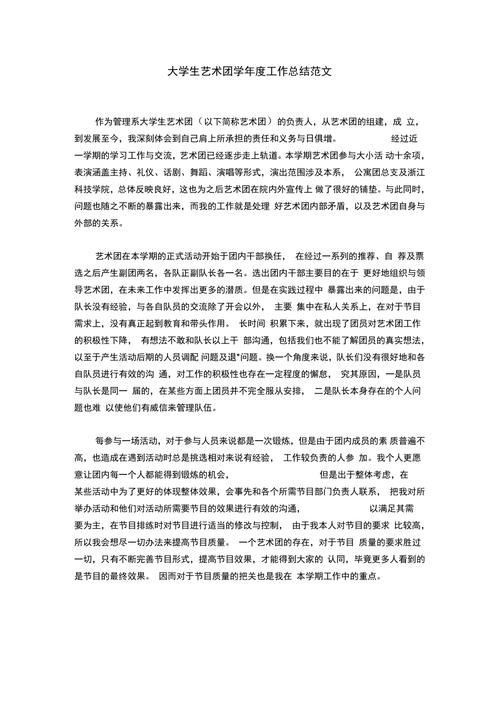 模特大赛新闻稿 - 模特大赛的活动宣传语-第4张图片-华田资讯 模特大赛新闻稿 - 模特大赛的活动宣传语-第4张图片-华田资讯