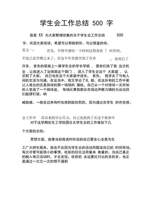 模特大赛新闻稿 - 模特大赛的活动宣传语-第6张图片-华田资讯 模特大赛新闻稿 - 模特大赛的活动宣传语-第6张图片-华田资讯