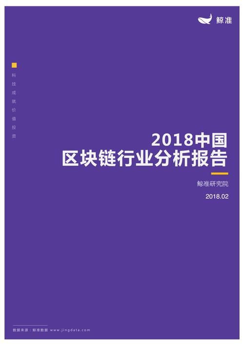 可信区块链推进计划,可信区块链推进计划TBI主要研究内容-第1张图片-华田资讯 可信区块链推进计划,可信区块链推进计划TBI主要研究内容-第1张图片-华田资讯