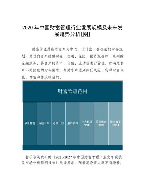 可信区块链推进计划,可信区块链推进计划TBI主要研究内容-第3张图片-华田资讯 可信区块链推进计划,可信区块链推进计划TBI主要研究内容-第3张图片-华田资讯