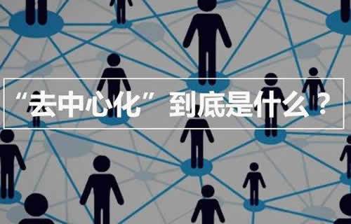 区块链与社交 - 区块链与社交的区别-第4张图片-华田资讯 区块链与社交 - 区块链与社交的区别-第4张图片-华田资讯