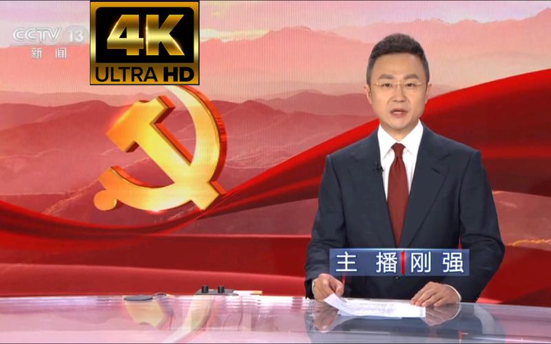央视新闻主持人(央视新闻主持人王音棋简历)-第7张图片-华田资讯 央视新闻主持人(央视新闻主持人王音棋简历)-第7张图片-华田资讯