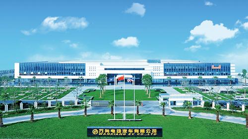 万向区块链股份公司 - 国内比较好的区块链公司-第6张图片-华田资讯 万向区块链股份公司 - 国内比较好的区块链公司-第6张图片-华田资讯
