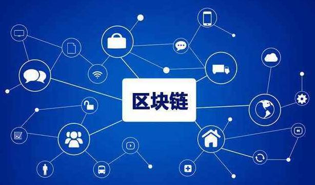 区块链数字货币是什么意思 - 区块链数字货币赚钱是真的吗-第3张图片-华田资讯 区块链数字货币是什么意思 - 区块链数字货币赚钱是真的吗-第3张图片-华田资讯