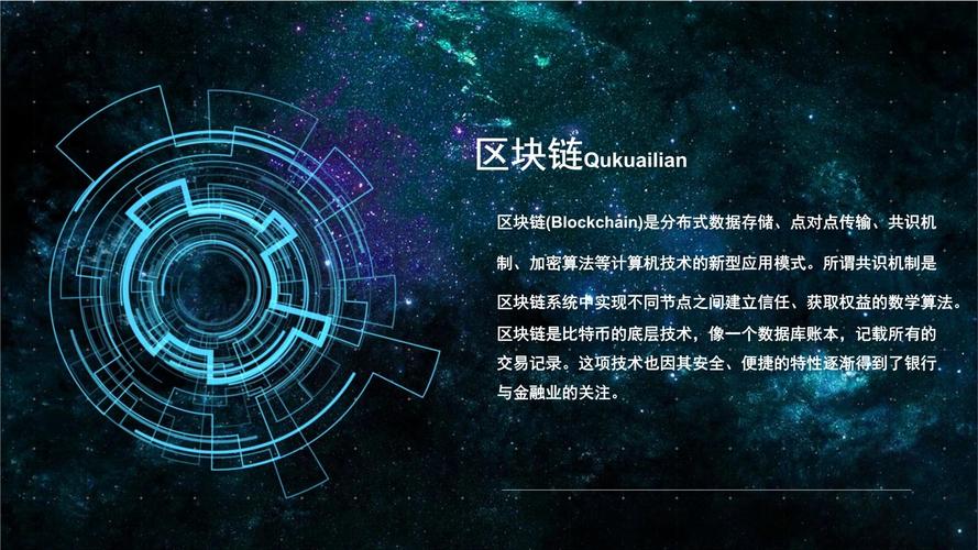区块链数字货币是什么意思 - 区块链数字货币赚钱是真的吗-第5张图片-华田资讯 区块链数字货币是什么意思 - 区块链数字货币赚钱是真的吗-第5张图片-华田资讯