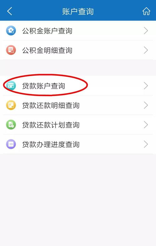 网信大数据信用报告查询(网信大数据信用报告查询官方网站)-第2张图片-华田资讯 网信大数据信用报告查询(网信大数据信用报告查询官方网站)-第2张图片-华田资讯