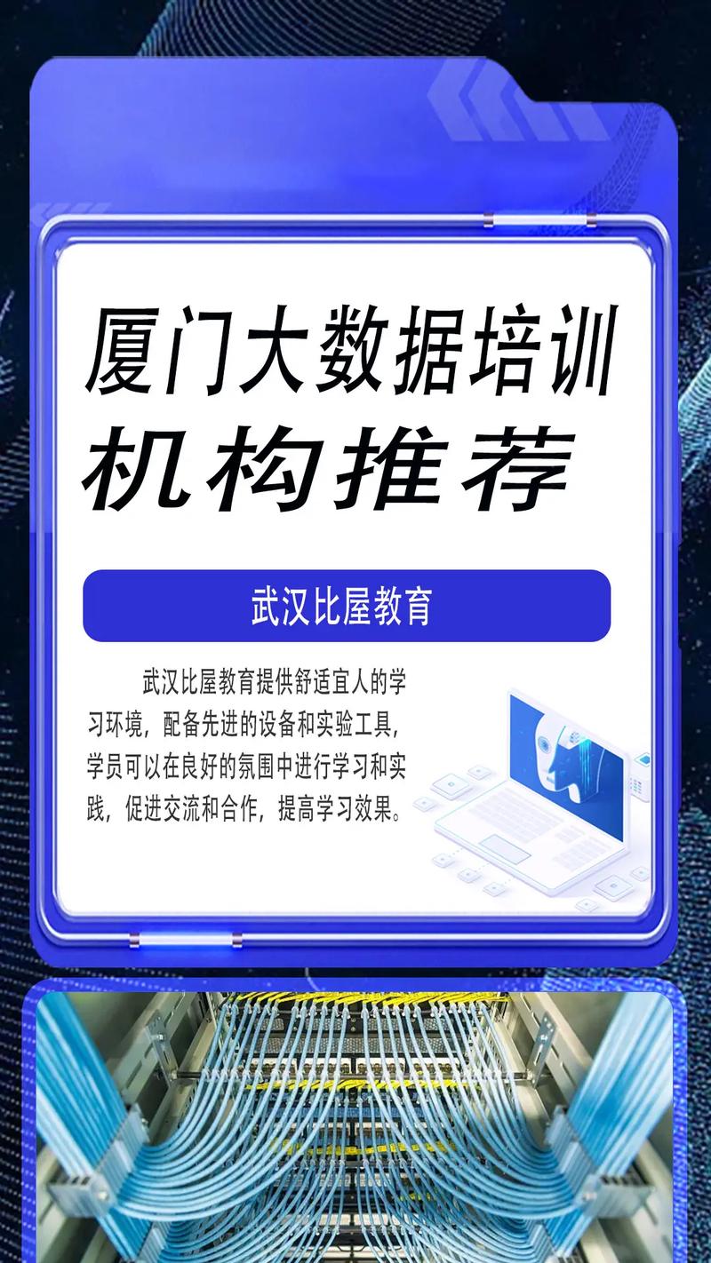 大数据好学吗,大数据技术主要学什么-第2张图片-华田资讯 大数据好学吗,大数据技术主要学什么-第2张图片-华田资讯