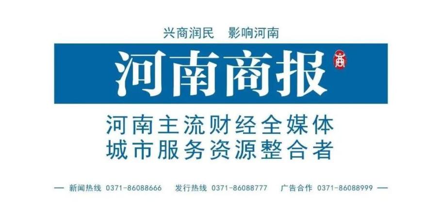 中国新闻发展有限责任公司(中国新闻发展有限责任公司云南分公司)-第3张图片-华田资讯 中国新闻发展有限责任公司(中国新闻发展有限责任公司云南分公司)-第3张图片-华田资讯