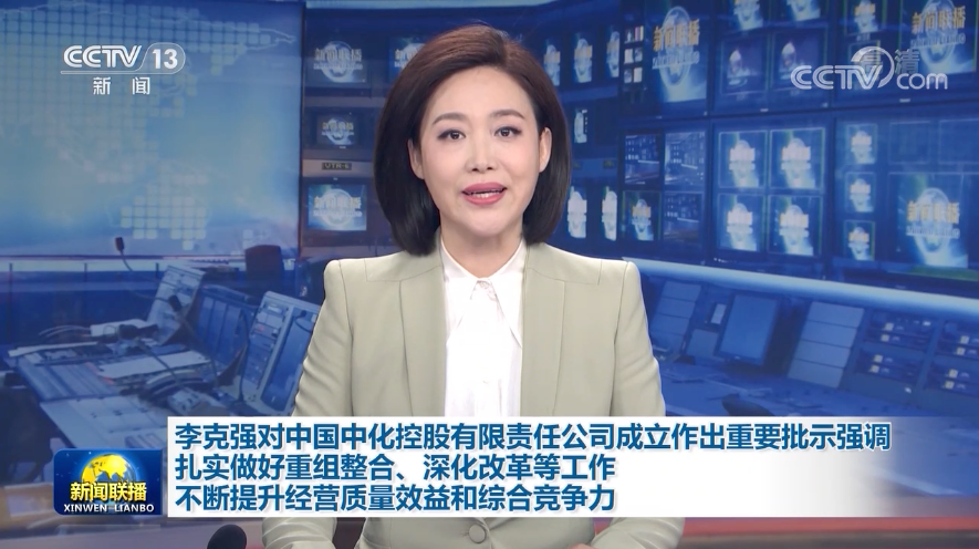 中国新闻发展有限责任公司(中国新闻发展有限责任公司云南分公司)-第4张图片-华田资讯 中国新闻发展有限责任公司(中国新闻发展有限责任公司云南分公司)-第4张图片-华田资讯