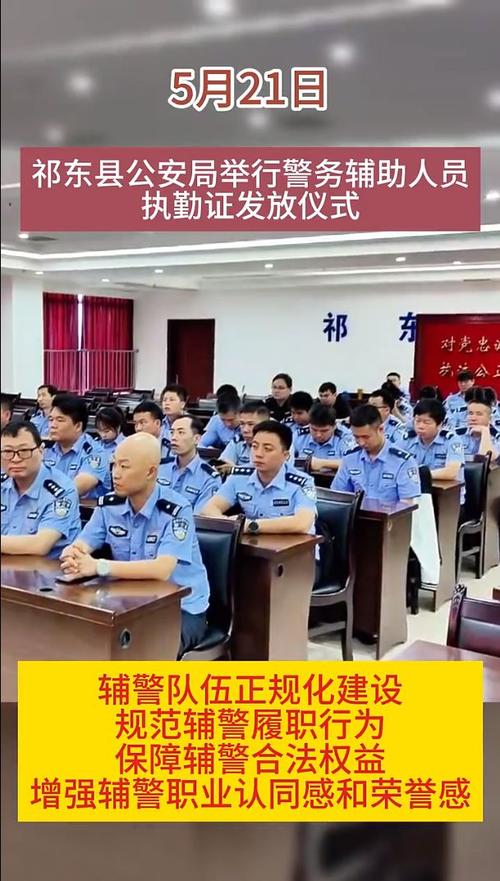 祁东新闻网今日新闻(祁东新闻网最新新闻)-第4张图片-华田资讯 祁东新闻网今日新闻(祁东新闻网最新新闻)-第4张图片-华田资讯