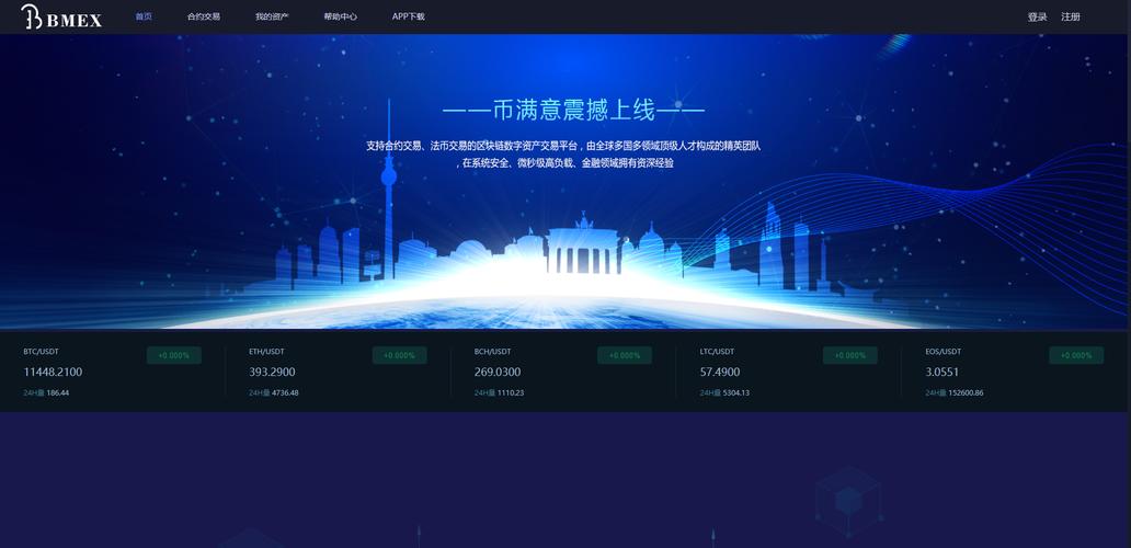 全球区块链交易所,全球区块链交易所有哪些-第4张图片-华田资讯 全球区块链交易所,全球区块链交易所有哪些-第4张图片-华田资讯