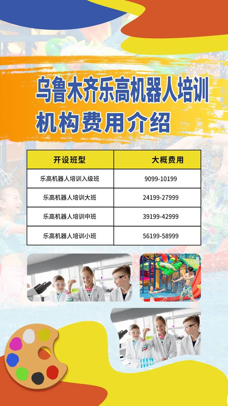 人工智能专业培训学校 - 人工智能培训学费多少-第1张图片-华田资讯 人工智能专业培训学校 - 人工智能培训学费多少-第1张图片-华田资讯