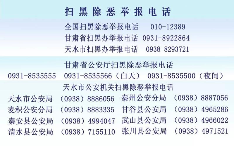 甘肃漳县今天的新闻,漳县今日重大新闻-第2张图片-华田资讯 甘肃漳县今天的新闻,漳县今日重大新闻-第2张图片-华田资讯