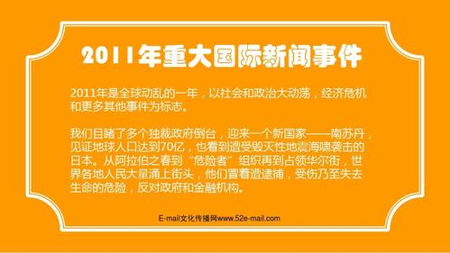 甘肃漳县今天的新闻,漳县今日重大新闻-第4张图片-华田资讯 甘肃漳县今天的新闻,漳县今日重大新闻-第4张图片-华田资讯