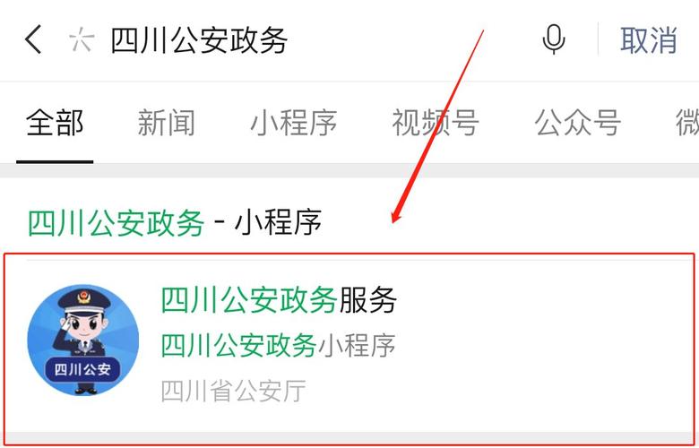 搜狐网新闻首页 - 搜狐网新闻首页官方网站-第6张图片-华田资讯 搜狐网新闻首页 - 搜狐网新闻首页官方网站-第6张图片-华田资讯