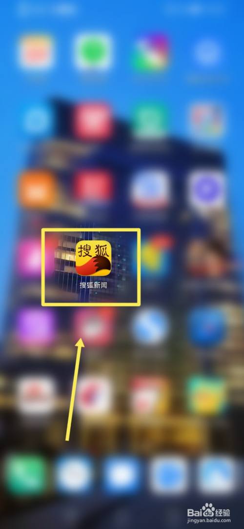 搜狐网新闻首页 - 搜狐网新闻首页官方网站-第7张图片-华田资讯 搜狐网新闻首页 - 搜狐网新闻首页官方网站-第7张图片-华田资讯