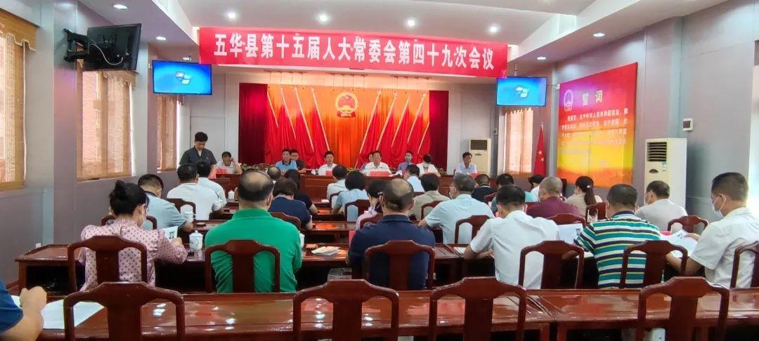 广东梅州五华新闻(梅卅五华新闻)-第3张图片-华田资讯 广东梅州五华新闻(梅卅五华新闻)-第3张图片-华田资讯