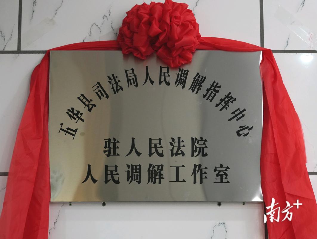 广东梅州五华新闻(梅卅五华新闻)-第4张图片-华田资讯 广东梅州五华新闻(梅卅五华新闻)-第4张图片-华田资讯